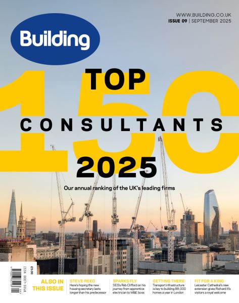 File:Building September 2025.jpg